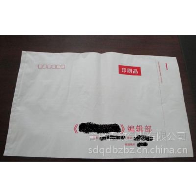 供应图书杂志信封包装袋 Opp袋 价格 厂家 中国供应商