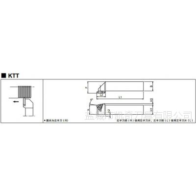 外螺纹加工用刀把 Tt 刀片 Kttr1010f 16 价格 厂家 中国供应商