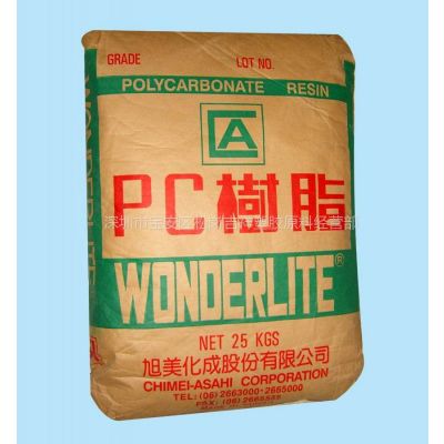 供应供应110U台湾奇美塑胶原料原厂原包塑胶料聚碳酸酯塑胶PC塑胶料PPS塑胶原料PPA塑胶原料