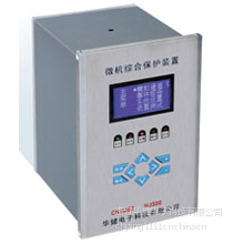 供应HJ511BC变压器差动保护装置微机综保厂家直销电话13736390405