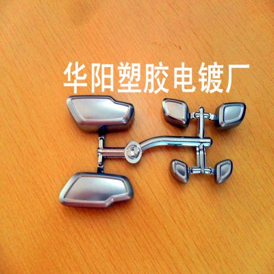 供应塑料按键电镀加工,电镀珍珠铬加工,浙江台州塑胶电镀厂