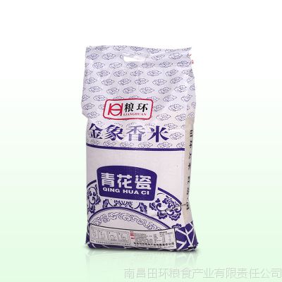 优质有机大米 3_708_90449_800_800.jpg