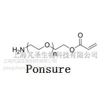 氨基聚乙二醇丙烯酸酯,NH2-PEG-DA