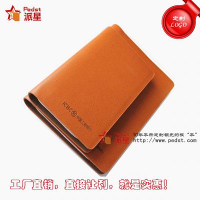 供应笔记本定做厂家供应商务***PU活页拉链包
