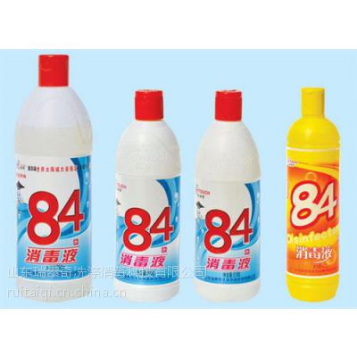 瑞泰奇(在线咨询)、84、腰围84是几尺