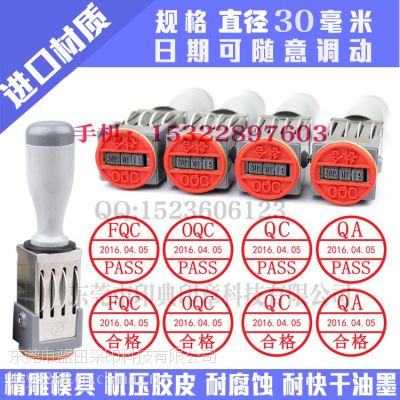供应OQC PASS章 OQC日期可调印章 OQC合格章 活动日期章 品检合格章