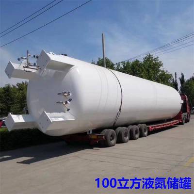 【10立方液氧储罐密度,20立方LO2储罐价格,菏