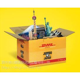 邮寄大件包裹哪个国际快递便宜,寄大件用什么