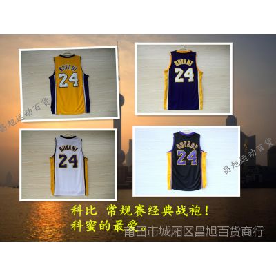 nba球衣号码代表人物篮球服号码吉利数字有哪些