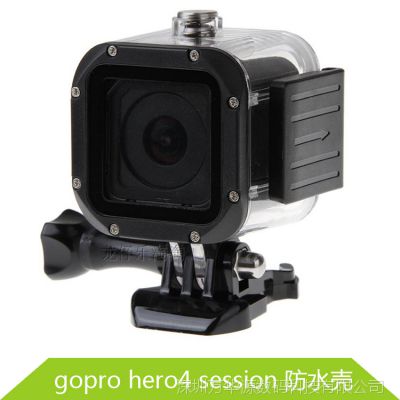 广东深圳gopro配件hero5 4 Session 防水壳保护框防水盒gopro45米潜水壳价格 中国供应商