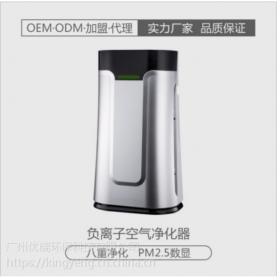 快速加湿除甲醛器 4_465_233520_743_737.jpg