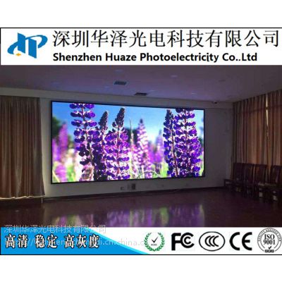 会议电子屏内容 4_537_1019939_800_645.jpg