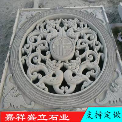 仿古石窗青石花窗圆形镂空石材窗花庭院围墙中式古建寺院石雕窗棂