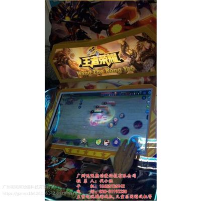 街机游戏机多少钱一台,广州街机游戏机,呢呢熊