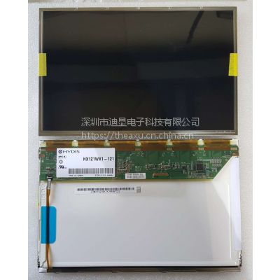 广东深圳hx121wx1 121 1280 800 分辨率全视角亮度300 平板电脑专用价格 中国供应商