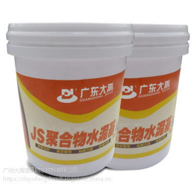 大禹防水js聚合物水泥基防水涂料