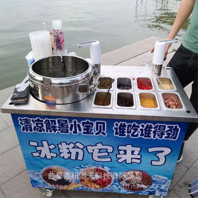 流动美味小吃冰粉冷饮一体机网红摆地摊行走冷饮机