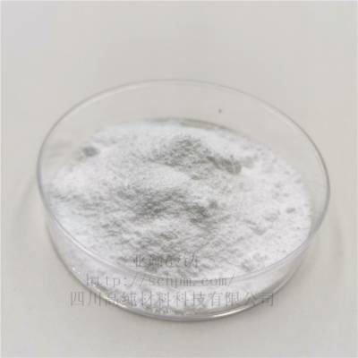 99%亚碲酸钠sodiumtellurite