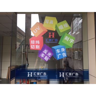 新发现喷绘反光贴是什么材料做的 反光贴好贴吗