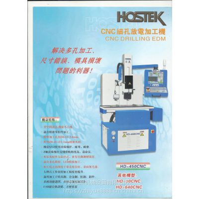 什么是穿孔机供应商 5_17_1423672_582_800.jpg