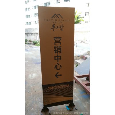 戶外大型導向指示牌 房地產標識指路牌 售樓中心廣告立牌設計製作