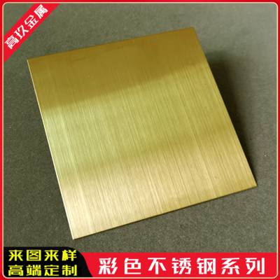 自由纹不锈钢板_不锈钢香槟金交叉拉丝板镜面玫瑰金