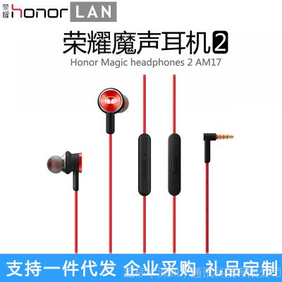 华为无线耳机怎么连接荣耀手机 5_223_1156681_800_800.jpg