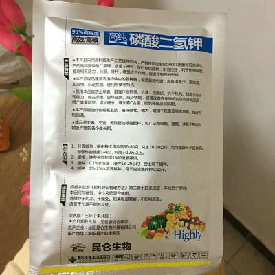 如何购买高纯度高锰酸钾 5_231_1498040_800_800.jpg