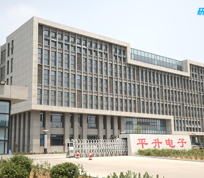 平升专访 | 深耕水联网,打造应急装备产业“高新样板” 平升专访 | 深耕水联网,打造应急装备产业“高新样板”