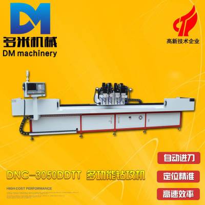 多主軸數控鑽攻中心 鋁材鐵管多工位自動鑽攻機 免編程系統