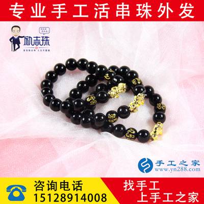 装饰品手工活外发 5_385_1650286_800_600.jpg