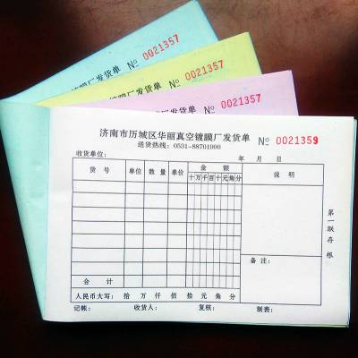 中稅打印機 單據連續打印_打印單據時間能調整嗎_能讓別人開電腦打印的三聯單據嗎?