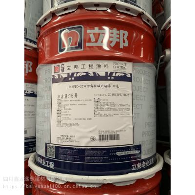 【雅安立邦代理】内江立邦刷新服务怎么样