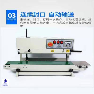 南湖脑机穿插研究院天平收购投标公告
