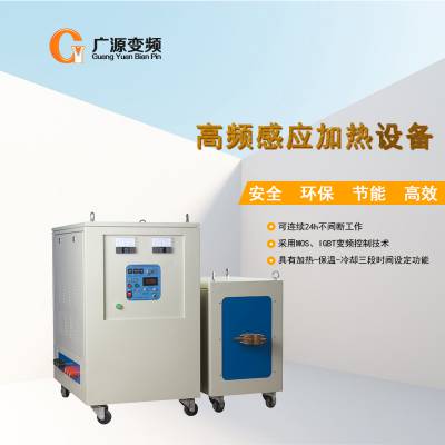 快速加热设备厂家价格 5_470_1729068_800_800.jpg