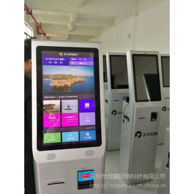 林芝米林机场上线民航班车售票系统