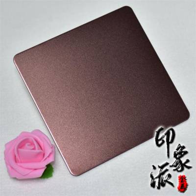可加工304喷砂咖啡色不锈钢板供应商