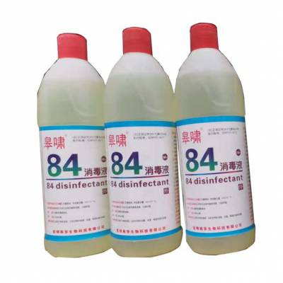 云南84消毒液-84消毒液成分-萌芽生物科技(
