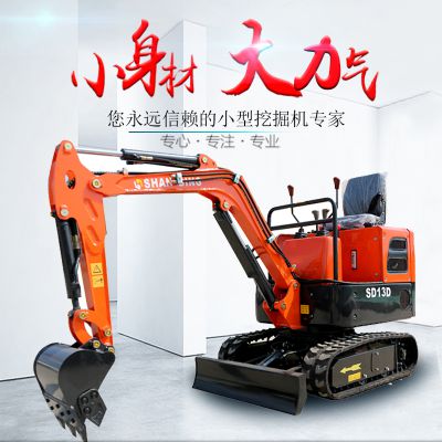挖掘机修坡小技巧——山鼎送您支大招 挖掘机修坡小技巧——山鼎送您支大招