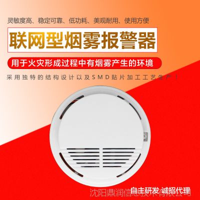 绵阳普明大街免费为500余户老年人装置报警器