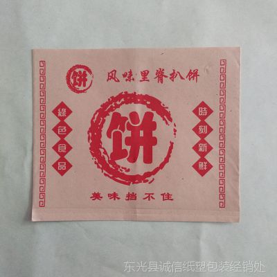 大理食品包装袋厂家图片