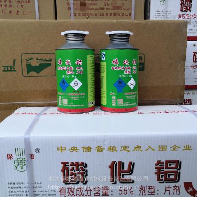 粮食杀虫磷化铝 熏蒸杀虫剂 磷化铝片剂