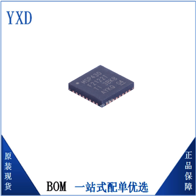 代理分销 msp430f2122trhbt全新原装 单片机可代烧录