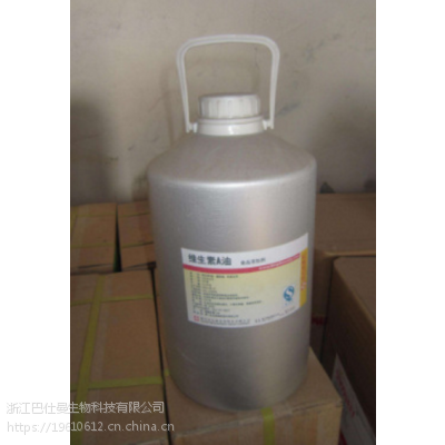 维生素A油醋酸酯价格 功能特性 作用用途 100