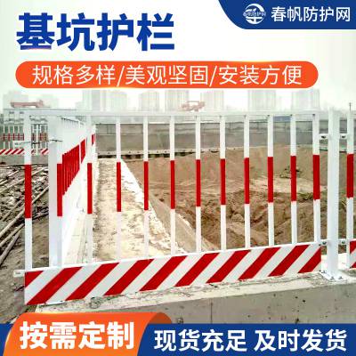 建筑工地安全基坑护栏 临边基坑护栏 可移动铁丝基坑护栏