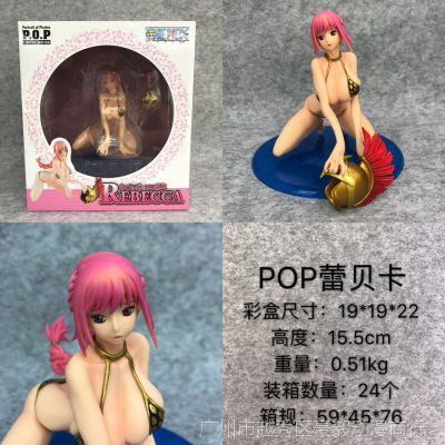 mh海賊/航海王 pop蕾貝卡 ver.bb 動漫周邊手辦模型一件代發批發