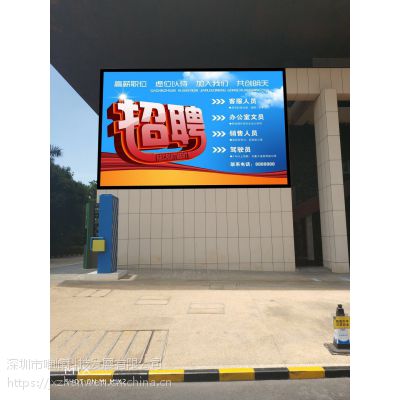 供应河北户外P4全彩LED显示屏,LED电子屏