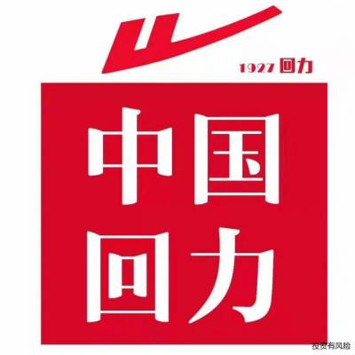 回力logo图片 鞋业图片