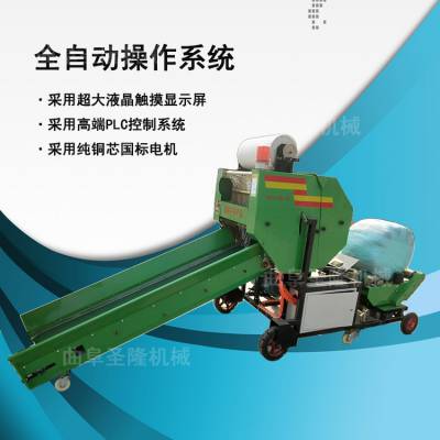 9YQ55-52新型亚博体育官网赢钱不给青储裹包机 9YQ55-52新型亚博体育官网赢钱不给青储裹包机