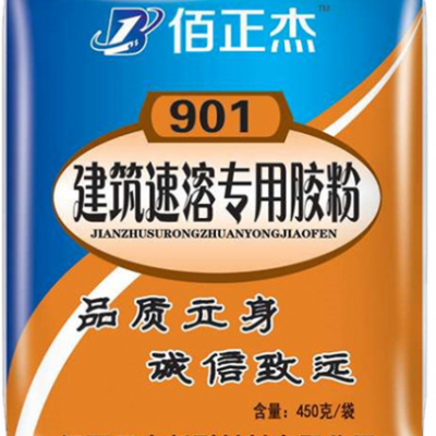 901建筑速溶专用胶粉